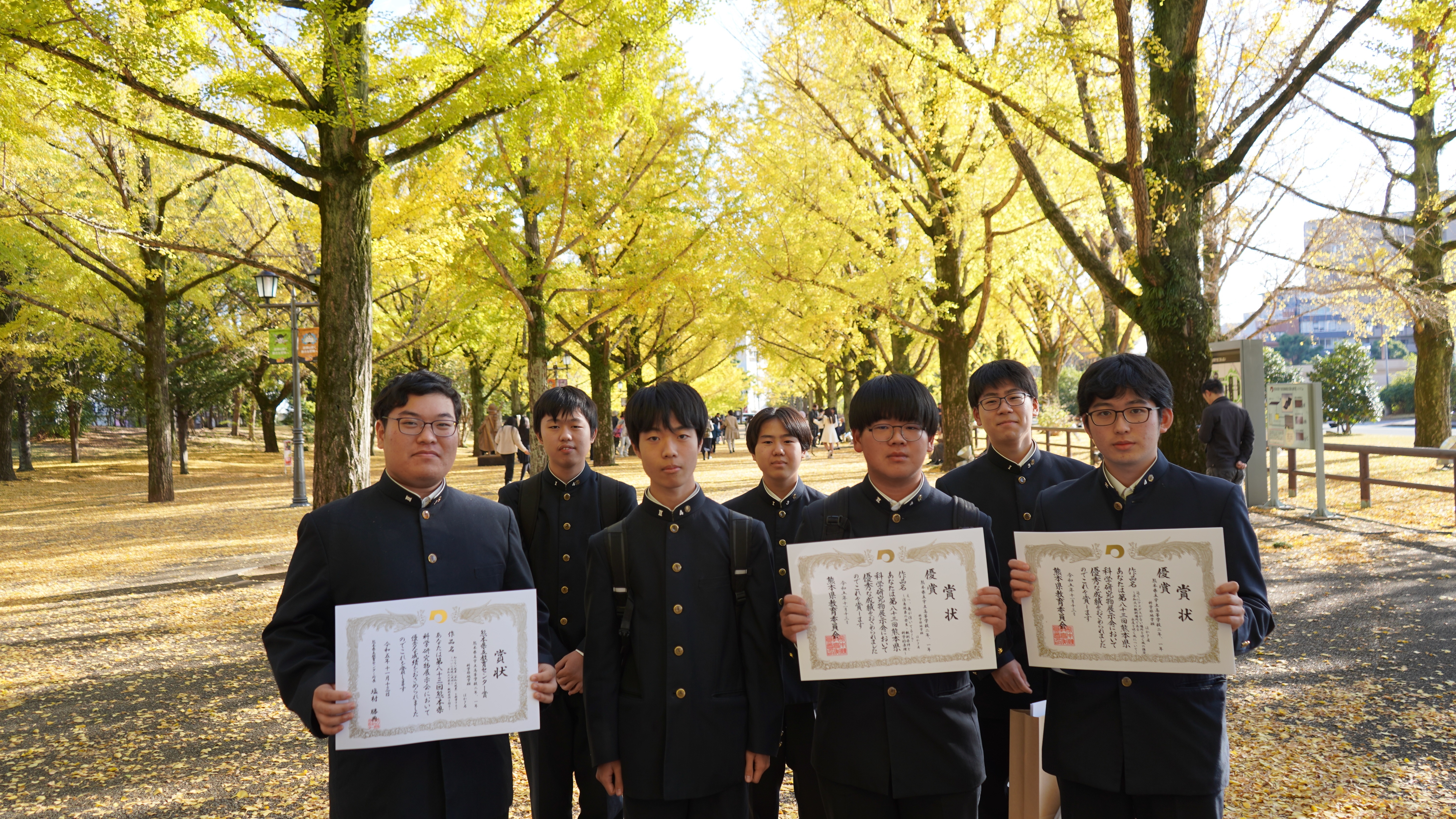 地学班　賞状あり１.jpg